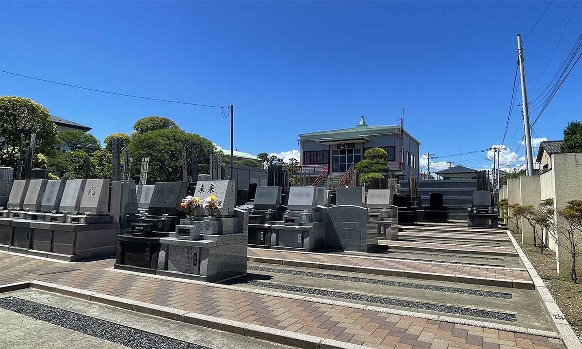 清岸寺 平成行徳陵苑