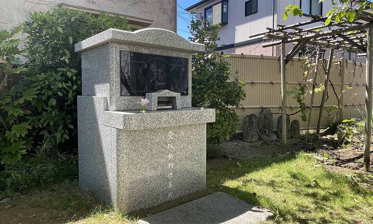 清岸寺 平成行徳陵苑