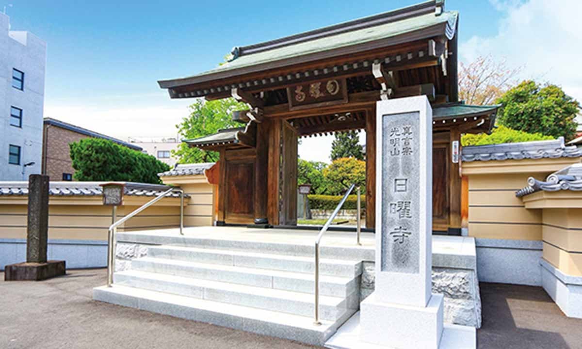 日曜寺愛染墓苑