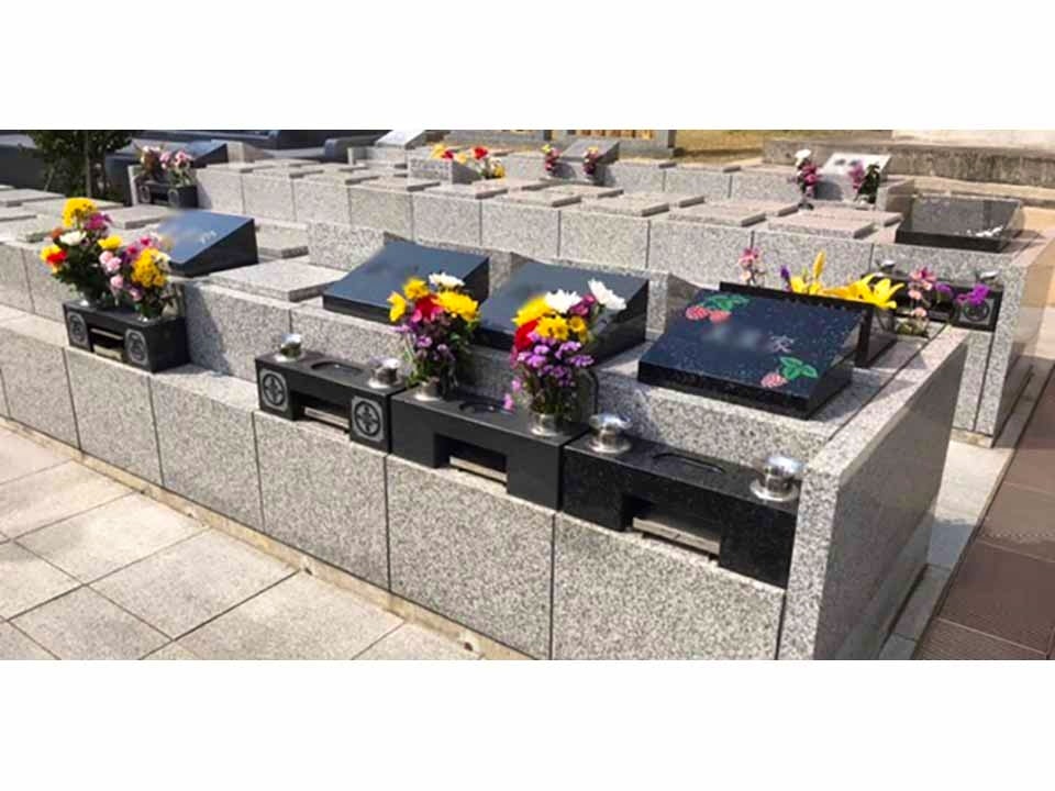 日曜寺愛染墓苑