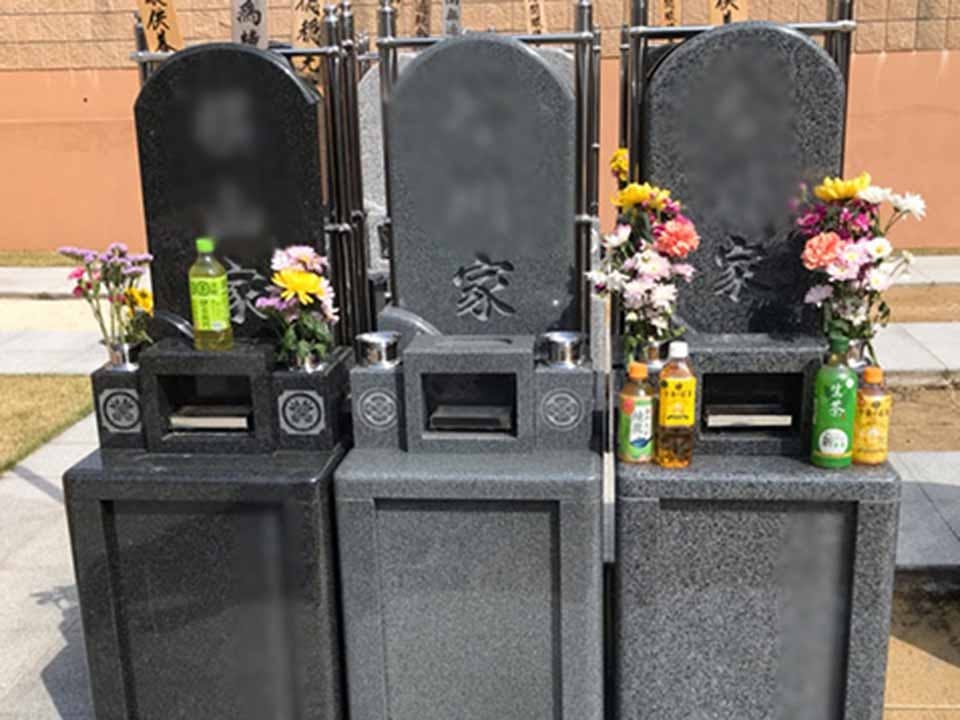 日曜寺愛染墓苑