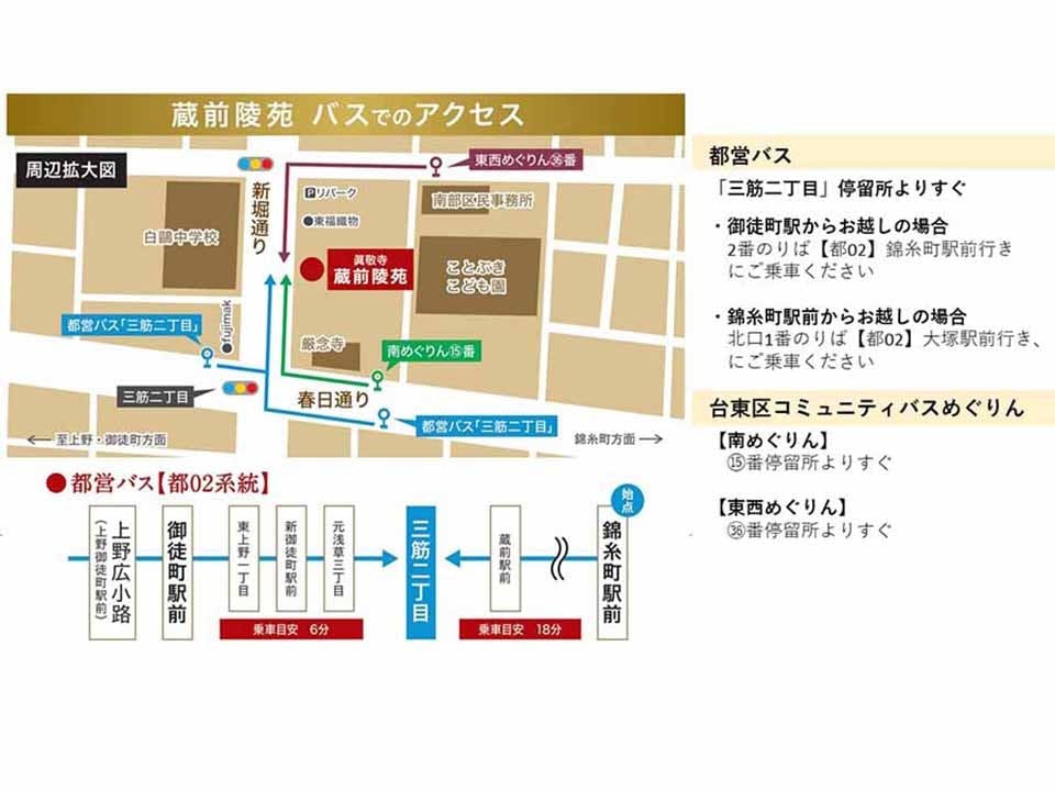 蔵前陵苑 永代供養堂 白光堂