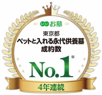 蔵前陵苑 永代供養堂 白光堂