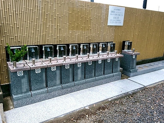 金剛院クリスタルガーデン