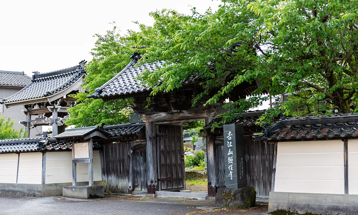 願性寺墓地(高岡市)の霊園