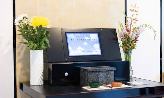 茅ヶ崎 妙光殿 納骨堂