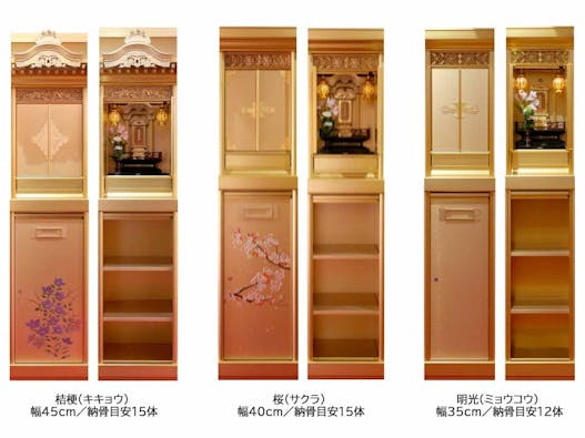 興禅寺 納骨堂・永代供養墓