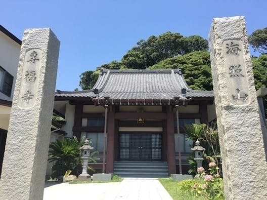 専福寺 のうこつぼ