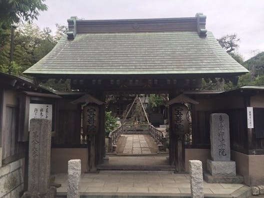 宝善院 のうこつぼ