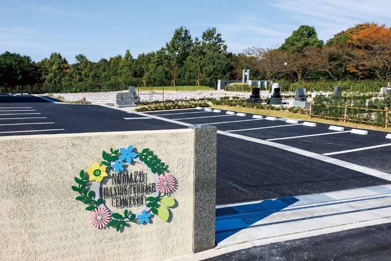 沼津ヒルサイドテラス霊苑