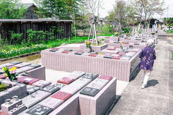 不動院霊園