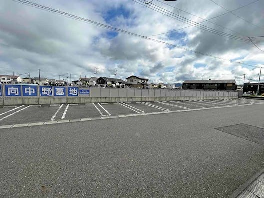 向中野 せいなんの郷墓苑