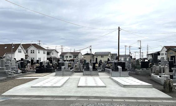 向中野 せいなんの郷墓苑