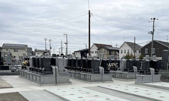 向中野 せいなんの郷墓苑