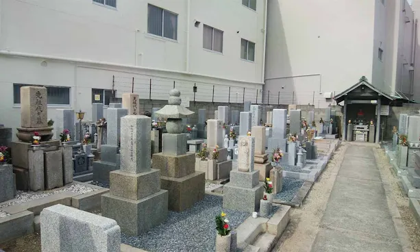 西高井田墓地