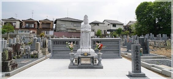 星水山 泉福寺墓地