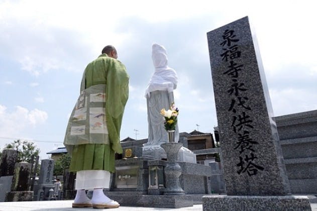 星水山 泉福寺墓地の画像