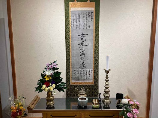 定専坊納骨堂・合祀墓