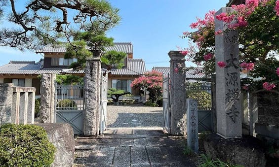 大源寺 樹木葬・納骨堂