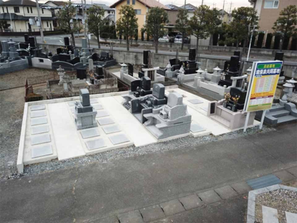 境保泉共同墓地(新区画)