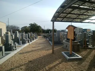 下鳥羽自治会墓地（悲願寺墓地）