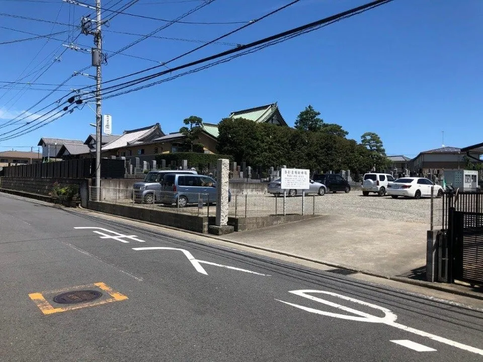 湘南茅ヶ崎樹木葬墓地 永昌寺本堂前広場（第二駐車場兼用）