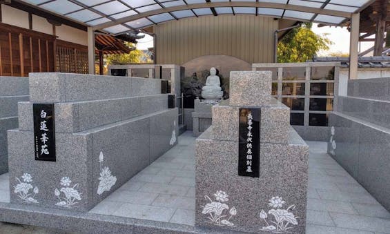 長善寺永代供養墓 みかえりの塔