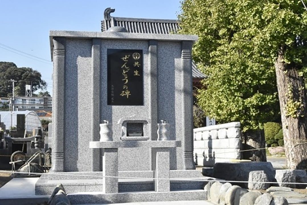 年会費・管理費・無料 横浜市 鶴見霊園合葬墓 合祀 横浜 川崎