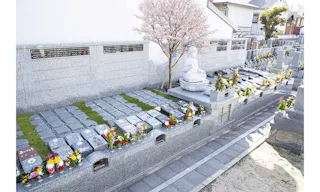 あべの泰清寺墓地