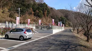ひまわり霊苑清音