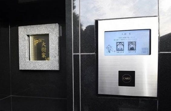 本要寺納骨堂 永久の郷 -とわのさと-(自動搬送式納骨堂)