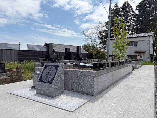 圓護寺墓苑 永代供養付き墓地・樹木葬