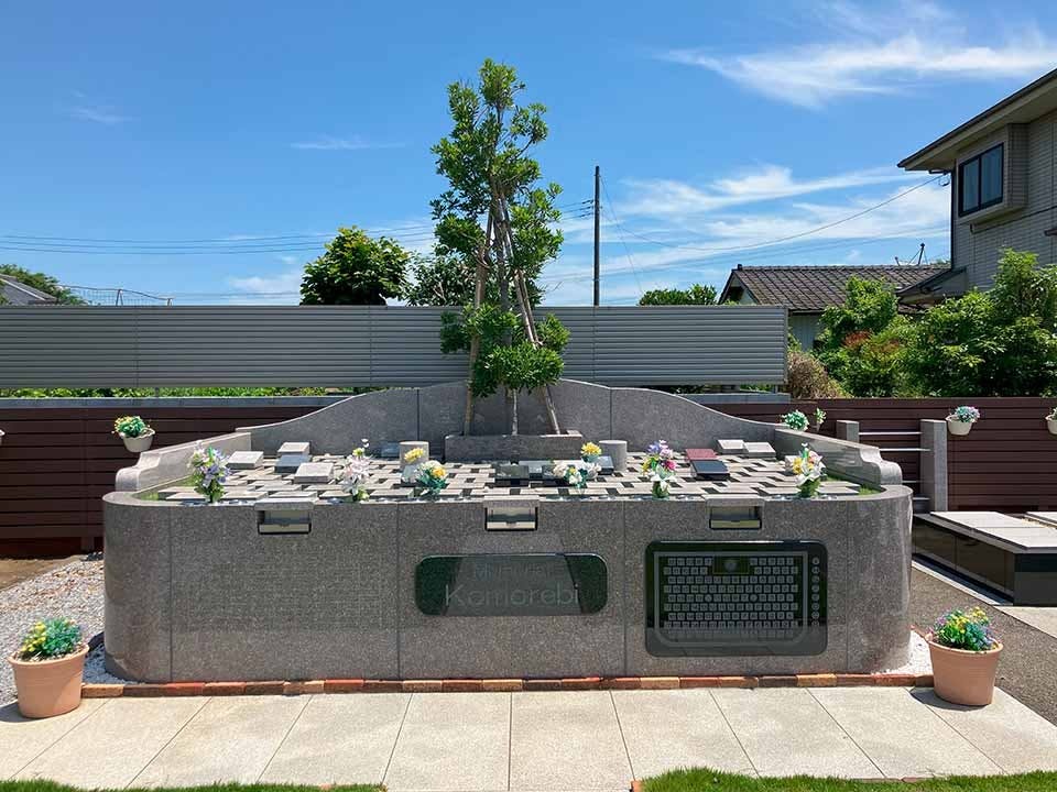 つくばみらい こもれびの杜