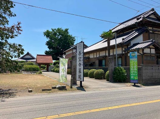 つくばみらい こもれびの杜