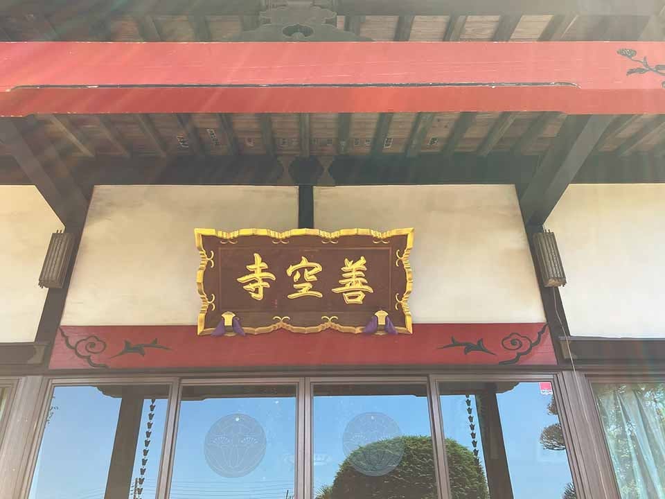 つくばみらい こもれびの杜