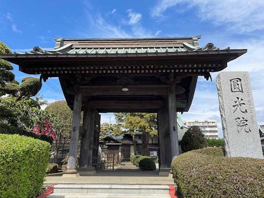 圓光院 のうこつぼ