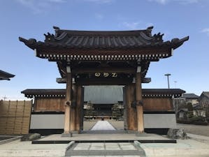 慶福寺 のうこつぼの画像
