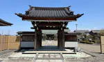 慶福寺 のうこつぼ
