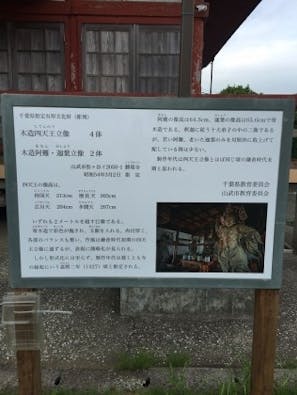 勝覚寺 のうこつぼ