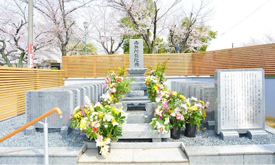 品龍寺 永代供養墓