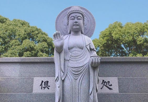 淨國寺 花の樹木葬・永代供養墓