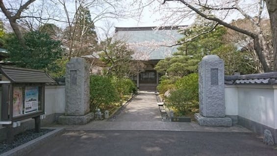 圓應寺 のうこつぼ