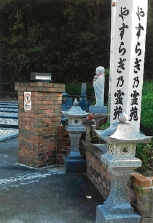 豊田郡大崎上島町の霊園・墓地／費用相場・口コミ情報 - いいお墓