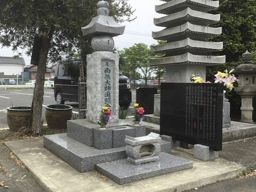 能泉寺 永代供養墓