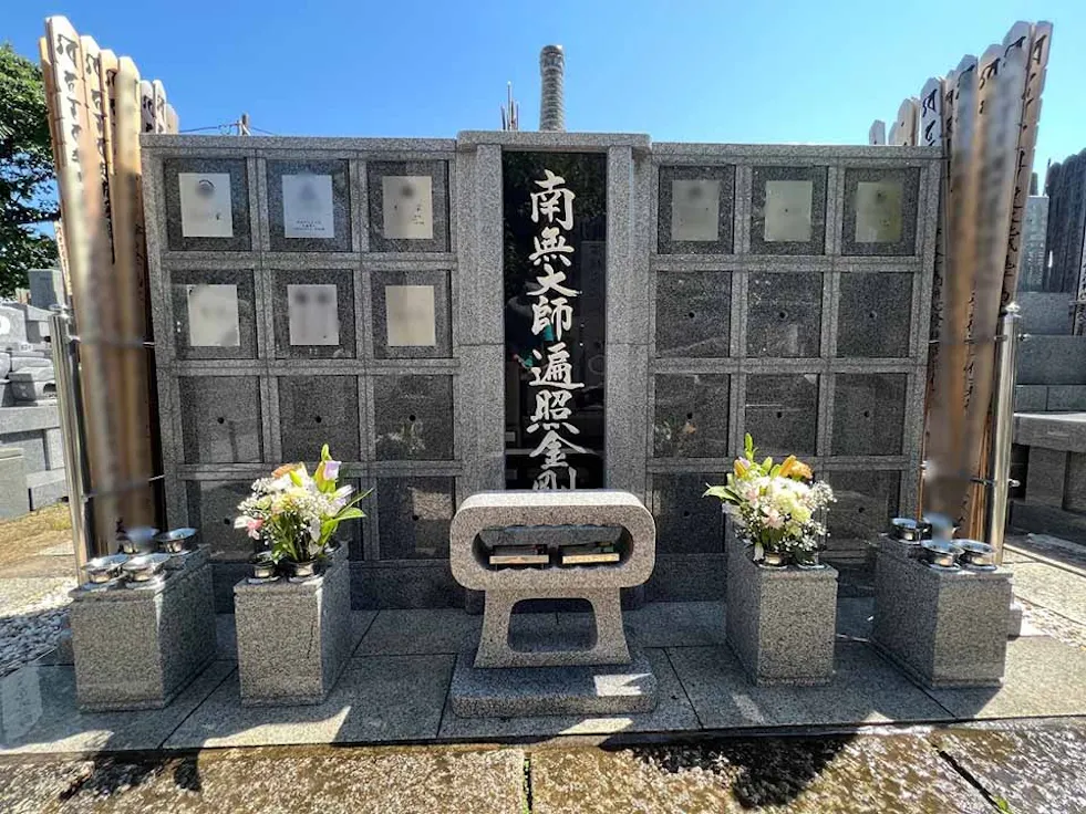 泉福寺 のうこつぼ(江戸川区)の納骨堂