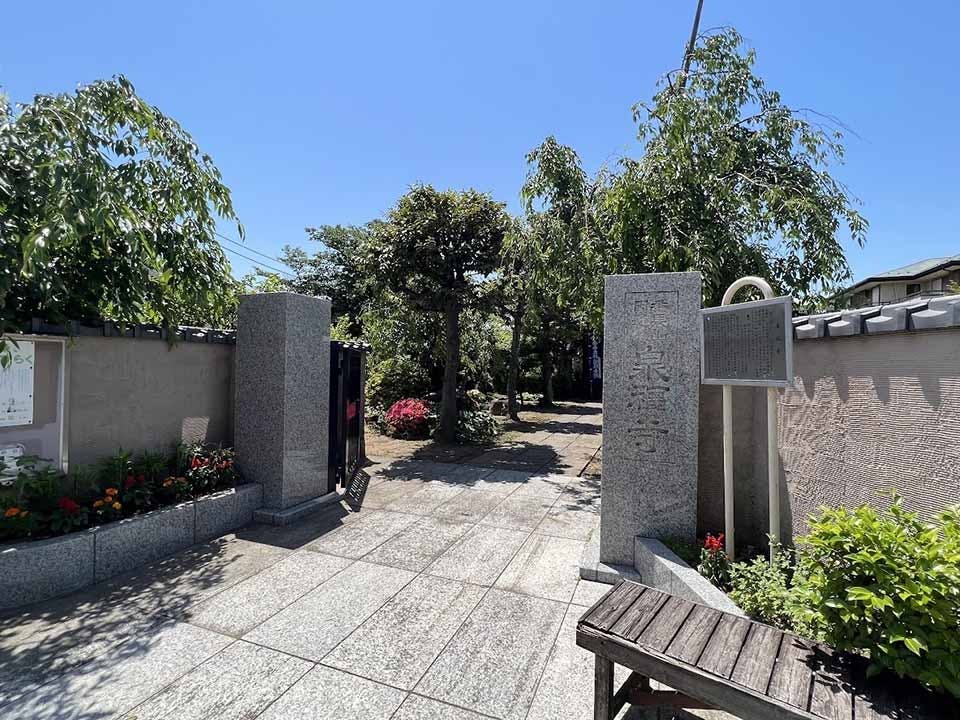 泉福寺 のうこつぼ