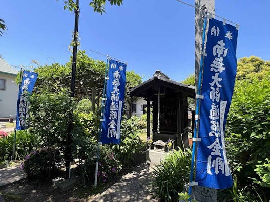 泉福寺 のうこつぼ