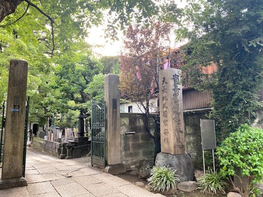 大雄寺 のうこつぼ