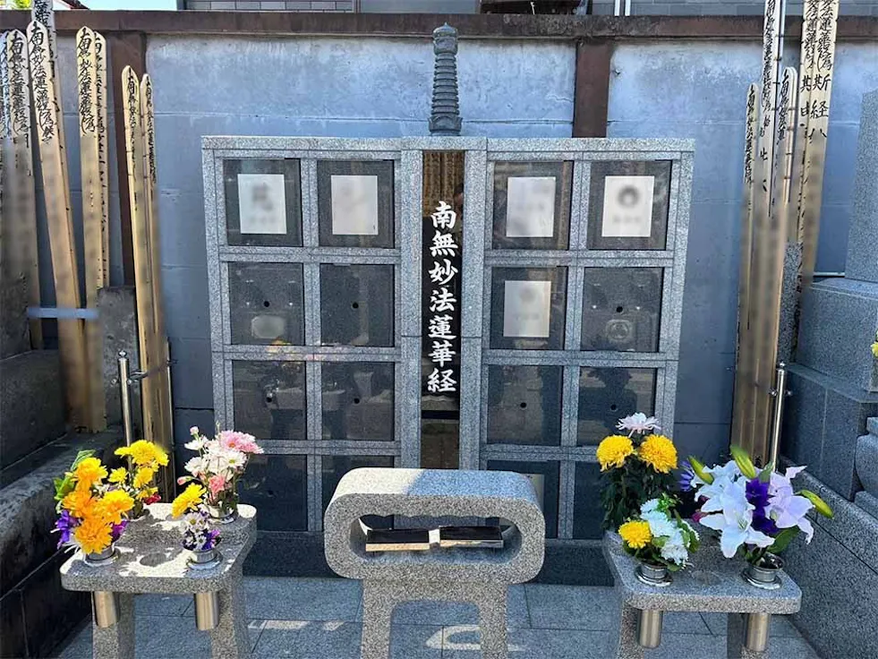 清徳寺 のうこつぼ(杉並区)の霊園・墓地