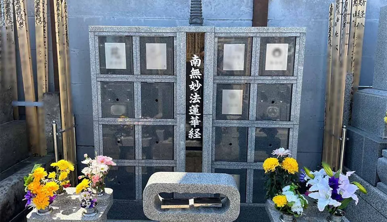 清徳寺 のうこつぼ(杉並区)の霊園・墓地